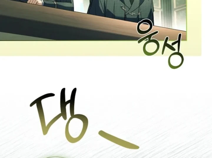 The Father and the Daughter Chapter 36 - halaman 32