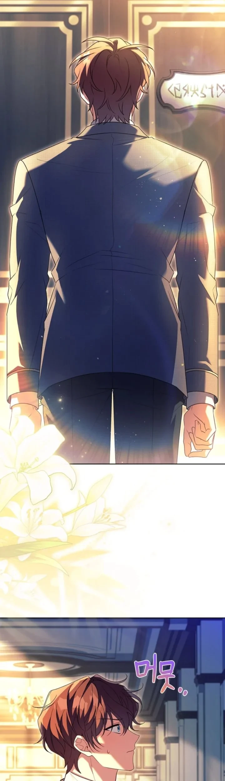 The Father and the Daughter Chapter 36 - halaman 41