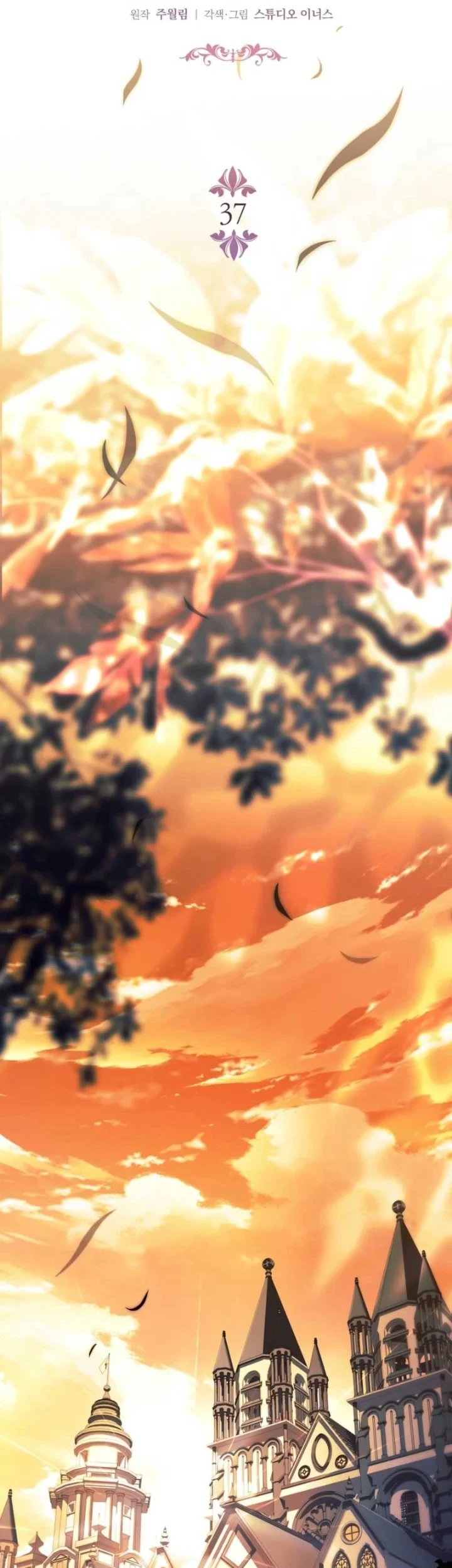 The Father and the Daughter Chapter 37 - halaman 21