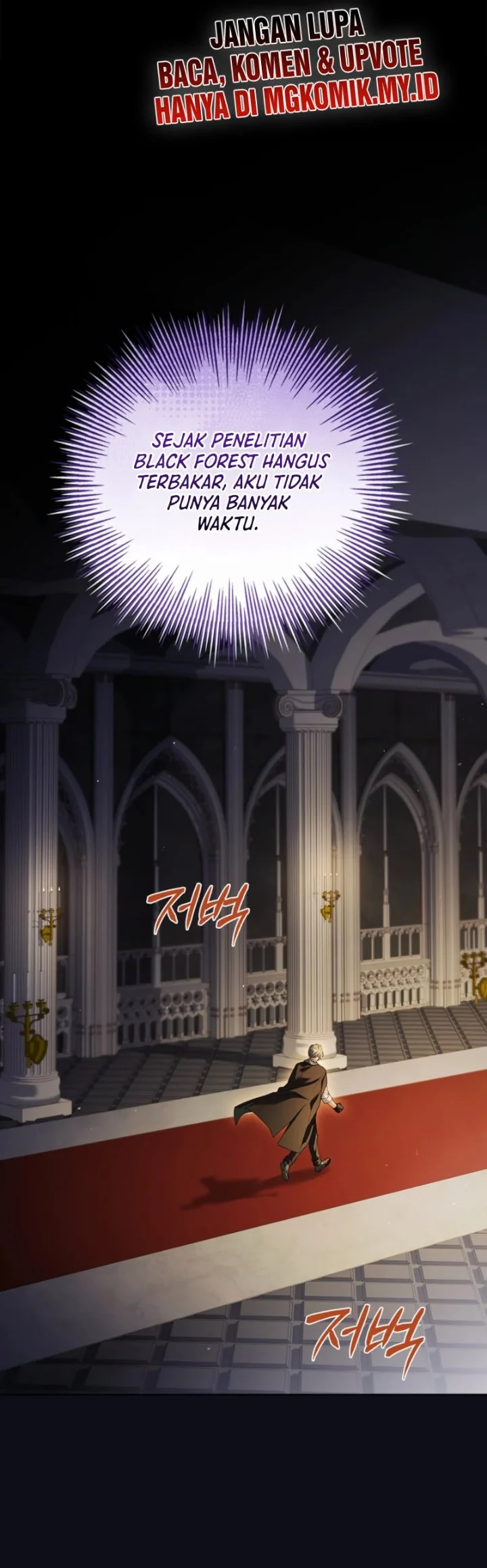 The Father and the Daughter Chapter 39 - halaman 51