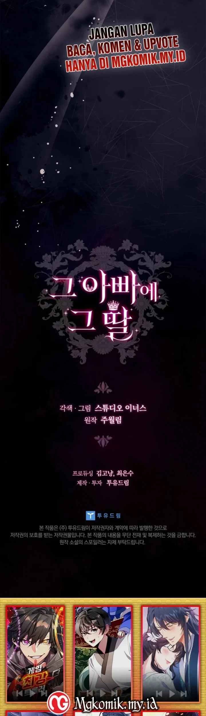 The Father and the Daughter Chapter 39 - halaman 78