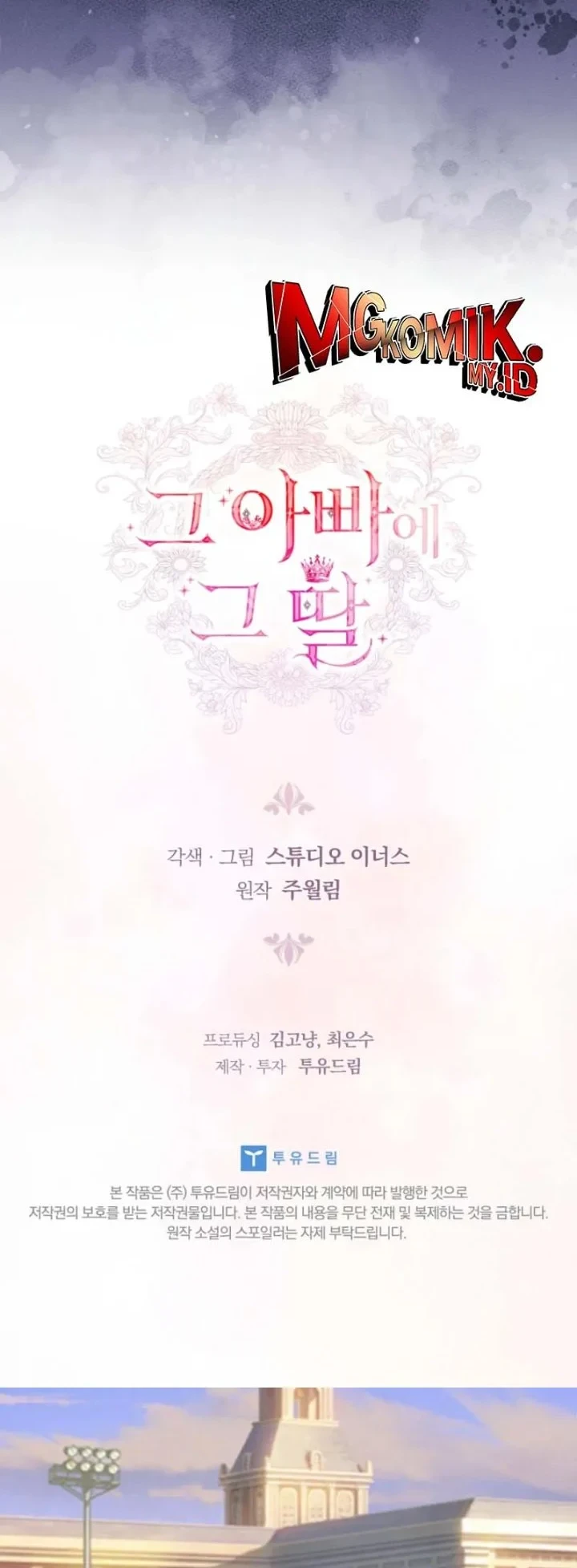 The Father and the Daughter Chapter 41 - halaman 66