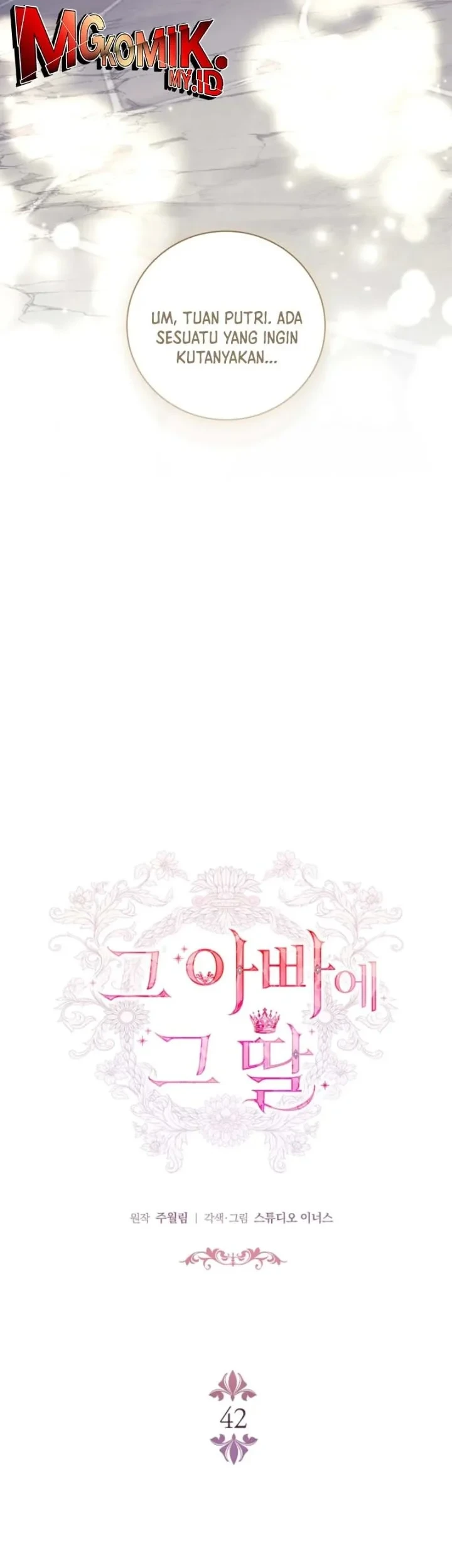 The Father and the Daughter Chapter 42 - halaman 23