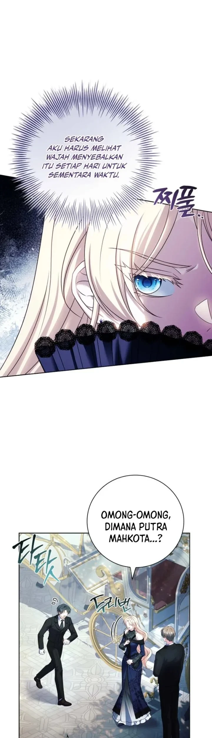The Father and the Daughter Chapter 42 - halaman 31