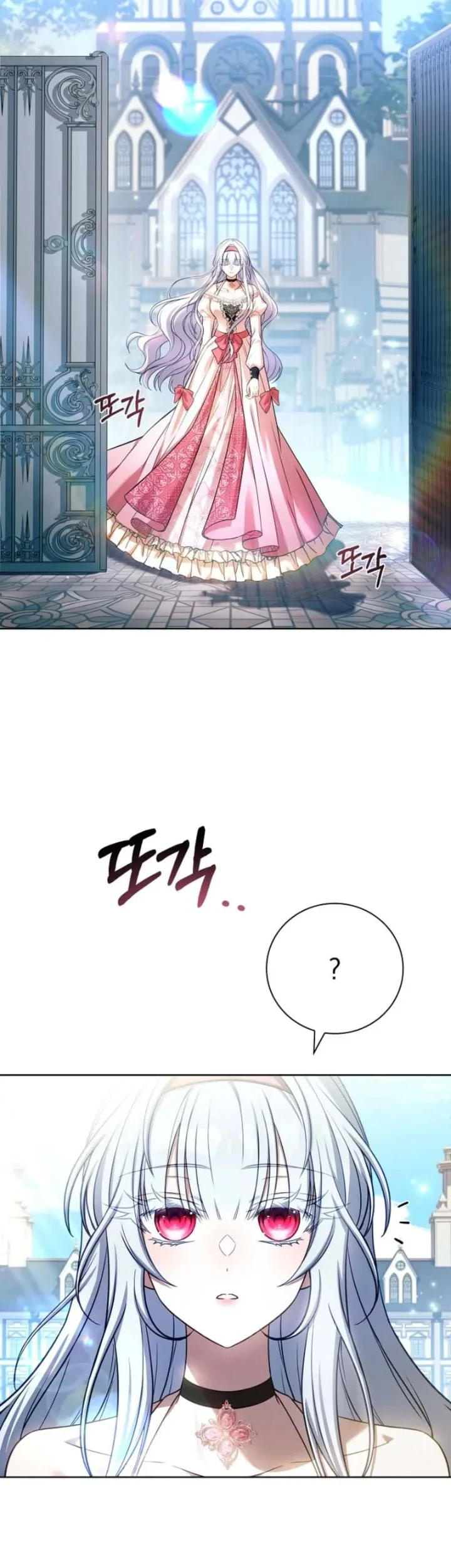The Father and the Daughter Chapter 42 - halaman 41