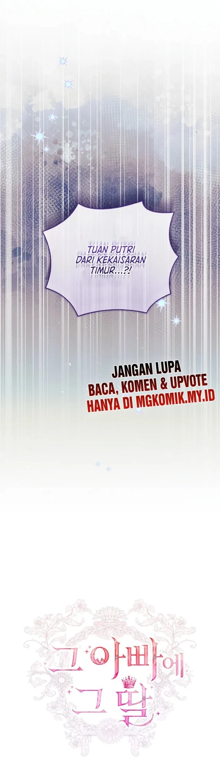 The Father and the Daughter Chapter 44 - halaman 12