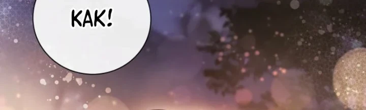 The Father and the Daughter Chapter 44 - halaman 33