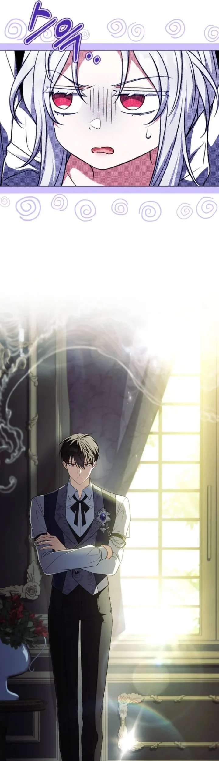 The Father and the Daughter Chapter 45 - halaman 19