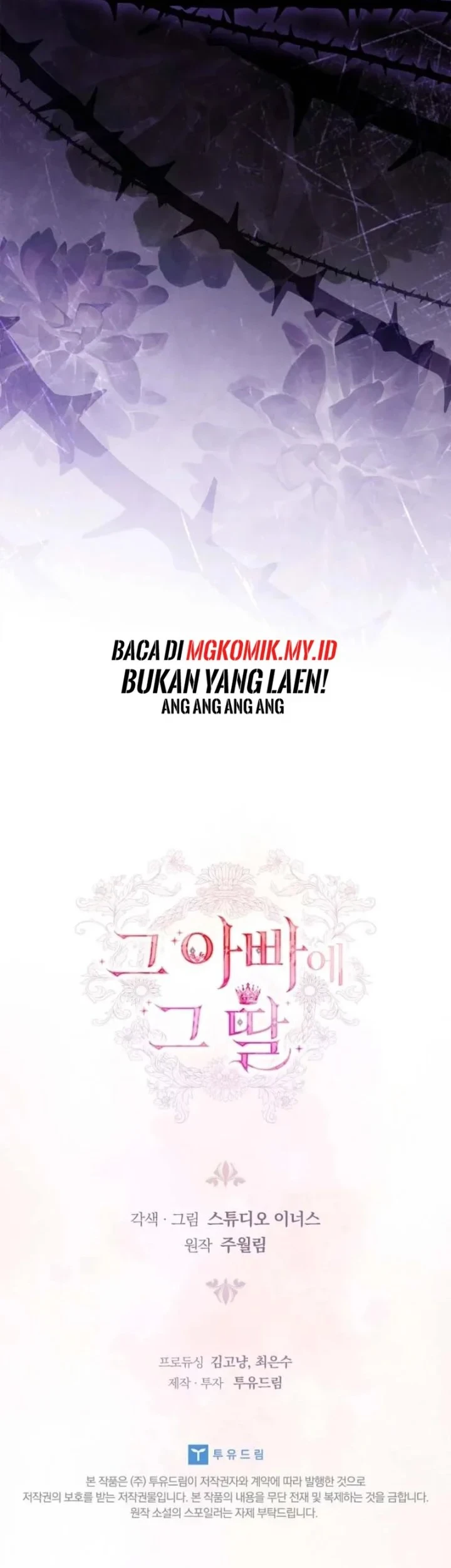 The Father and the Daughter Chapter 49 - halaman 77