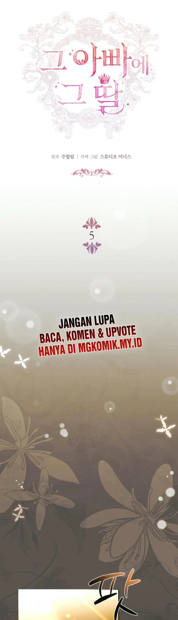 The Father and the Daughter Chapter 5 - halaman 25
