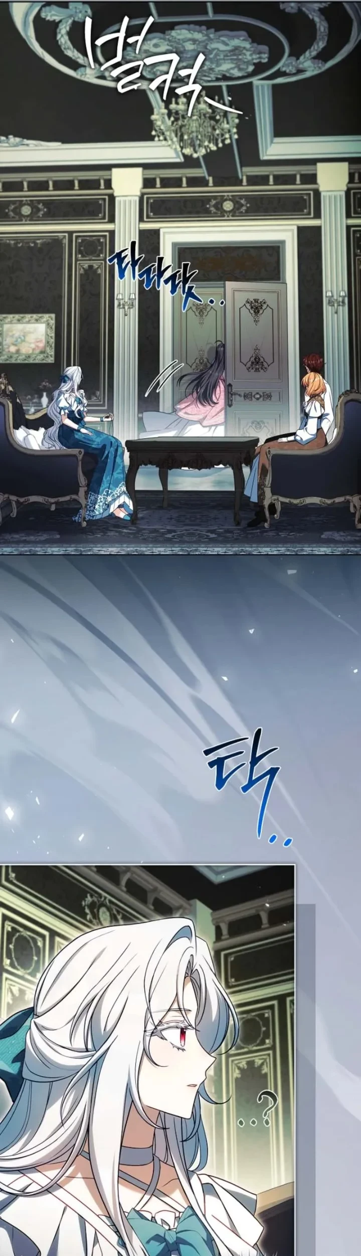 The Father and the Daughter Chapter 52 - halaman 11