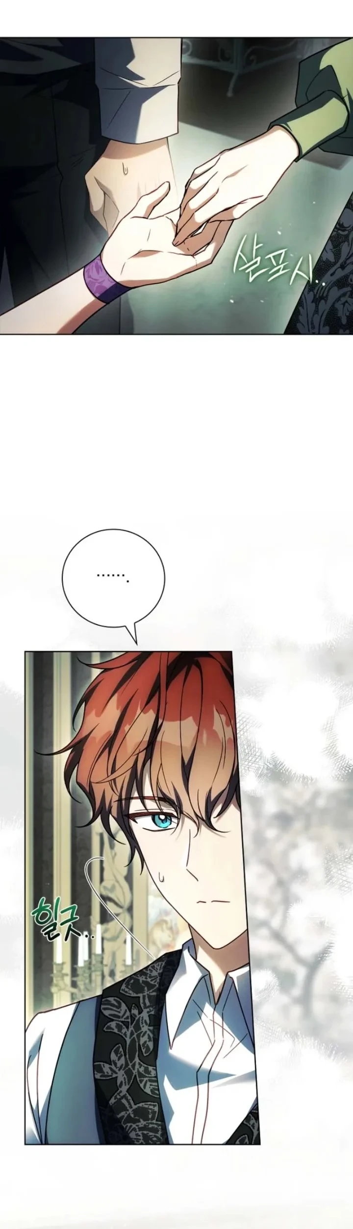 The Father and the Daughter Chapter 52 - halaman 51