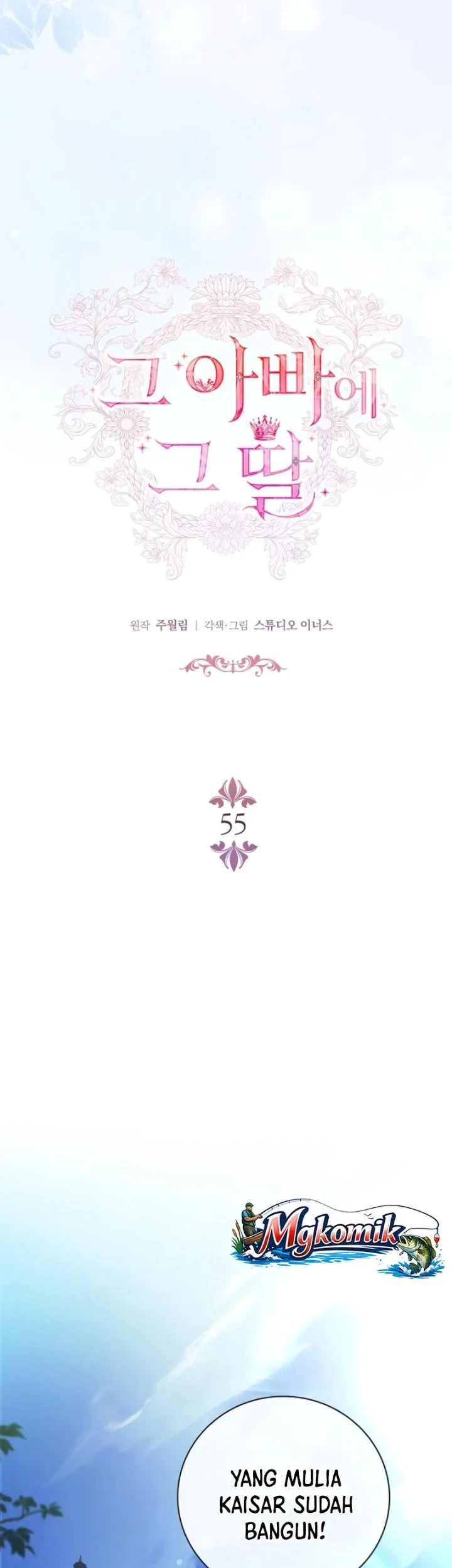 The Father and the Daughter Chapter 55 - halaman 23