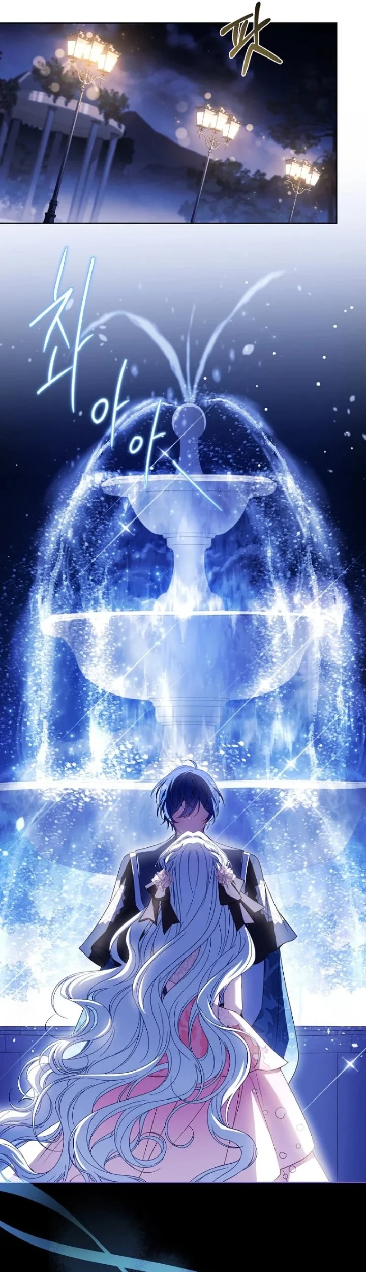 The Father and the Daughter Chapter 56 - halaman 43