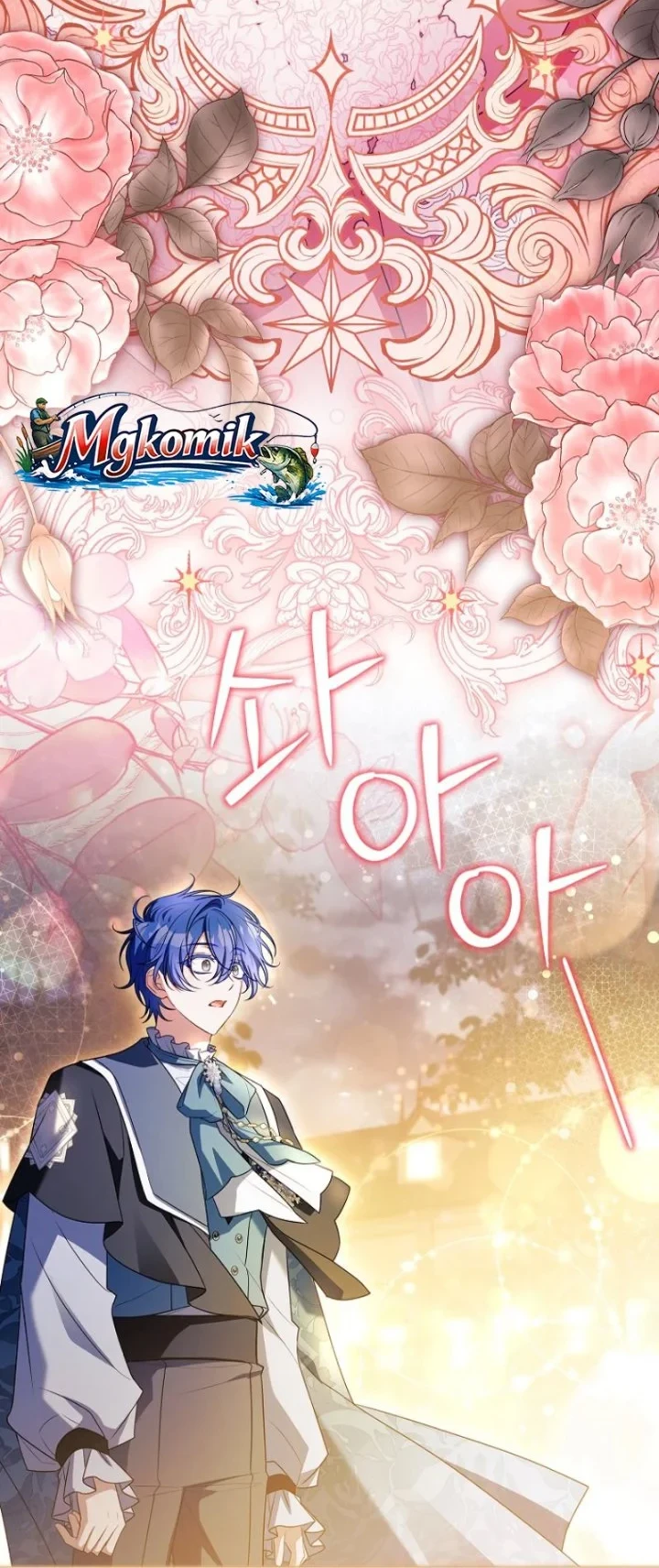 The Father and the Daughter Chapter 56 - halaman 61
