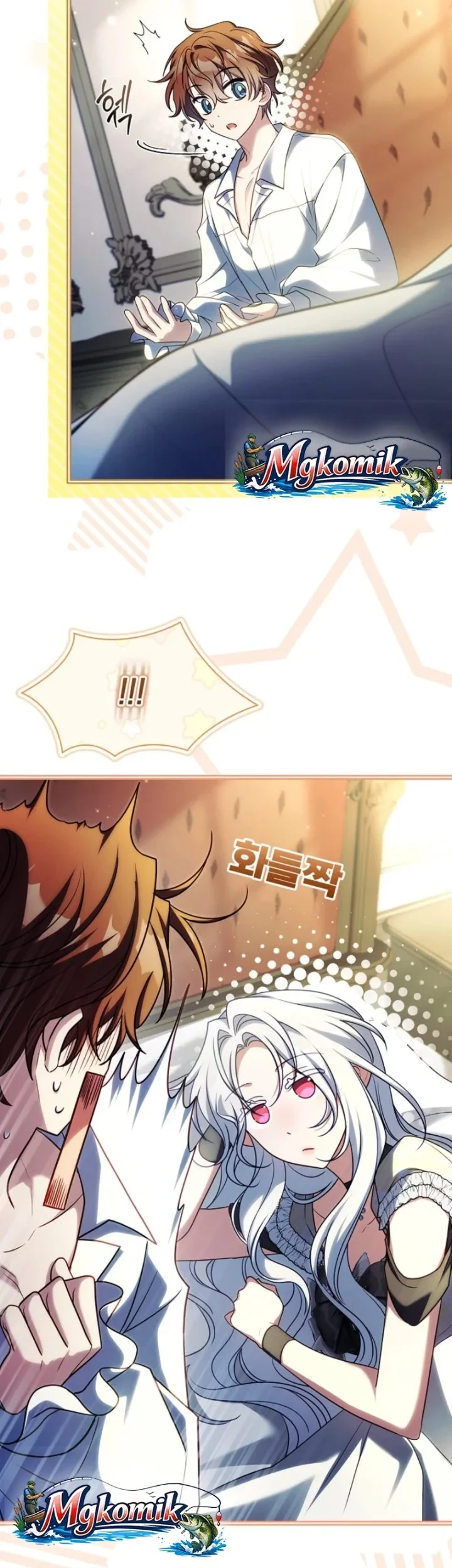 The Father and the Daughter Chapter 59 - halaman 51