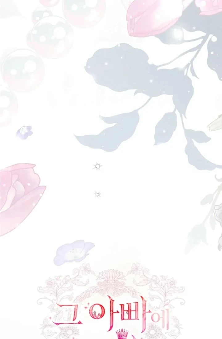 The Father and the Daughter Chapter 6 - halaman 72