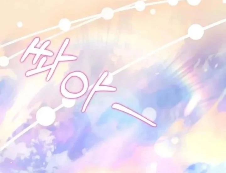 The Father and the Daughter Chapter 60 - halaman 19