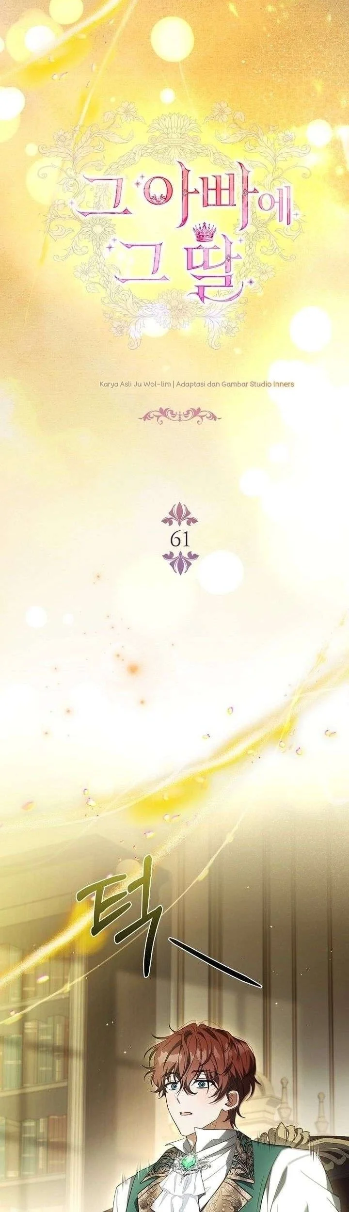 The Father and the Daughter Chapter 61 - halaman 18