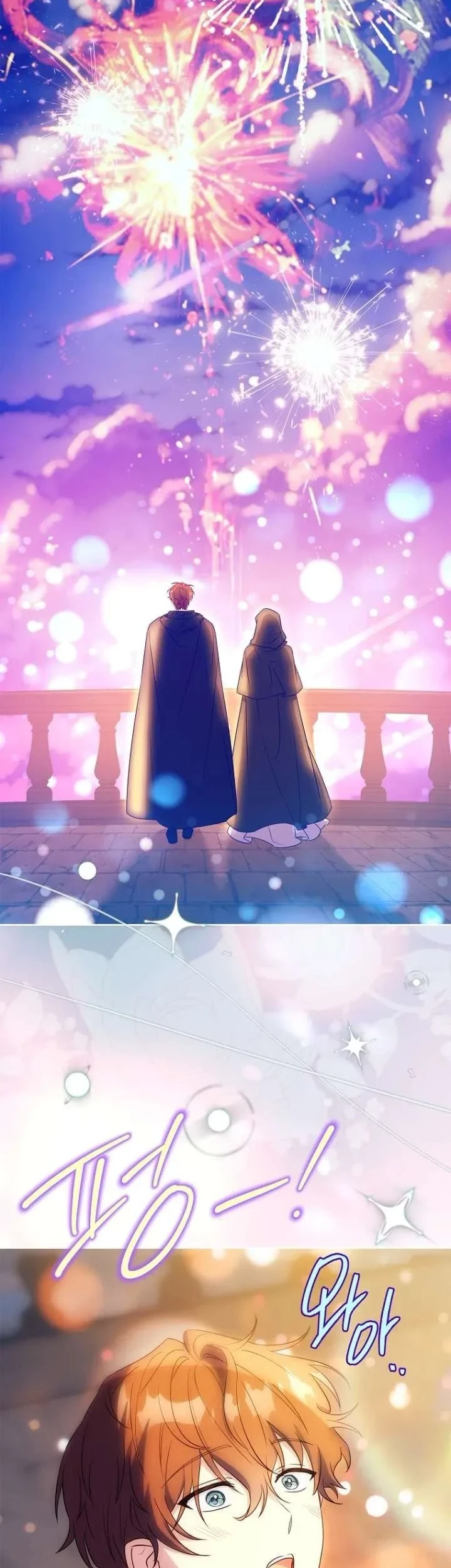The Father and the Daughter Chapter 65 - halaman 51