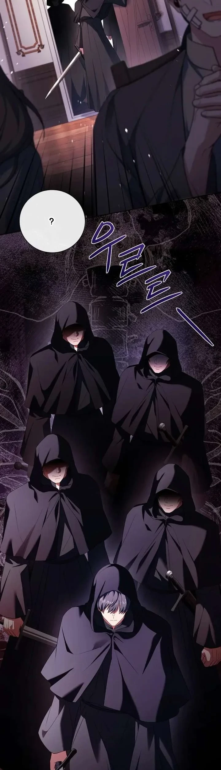 The Father and the Daughter Chapter 67 - halaman 10