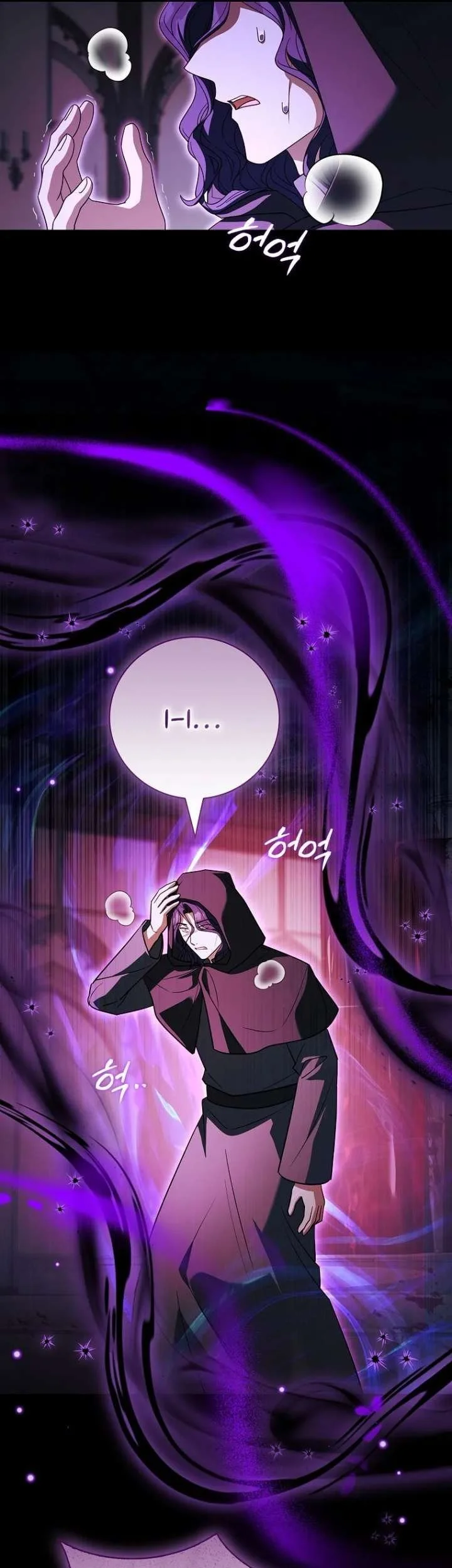 The Father and the Daughter Chapter 68 - halaman 42