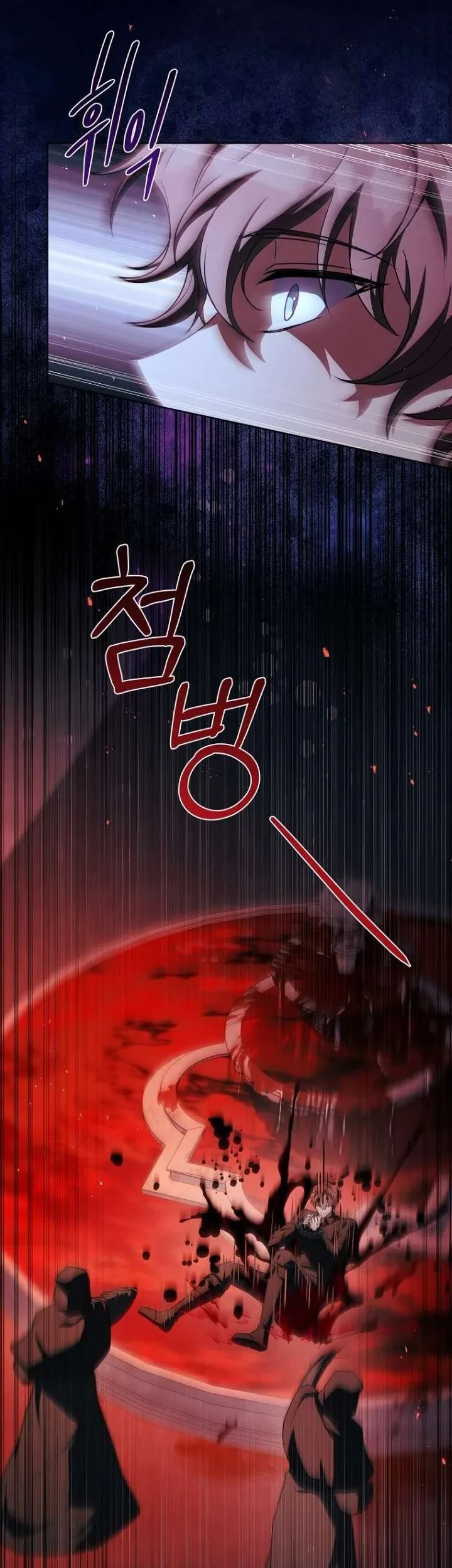 The Father and the Daughter Chapter 68 - halaman 5