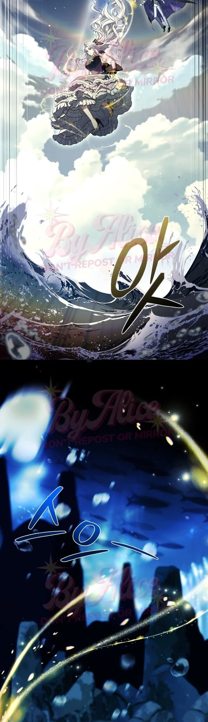 The Father and the Daughter Chapter 70 - halaman 33