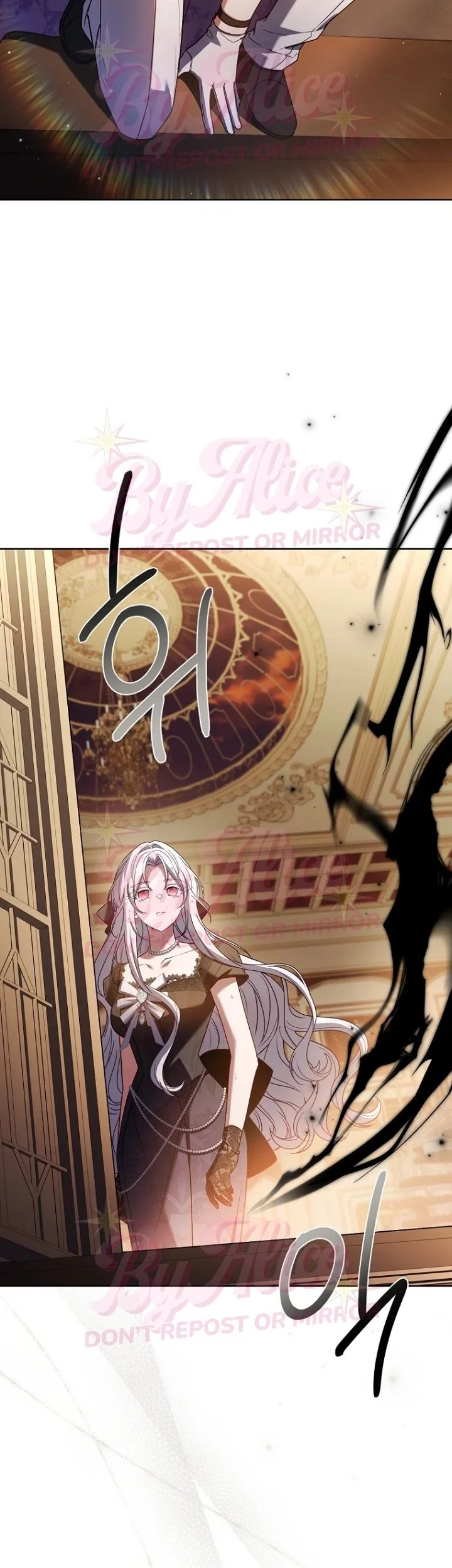 The Father and the Daughter Chapter 71 - halaman 23