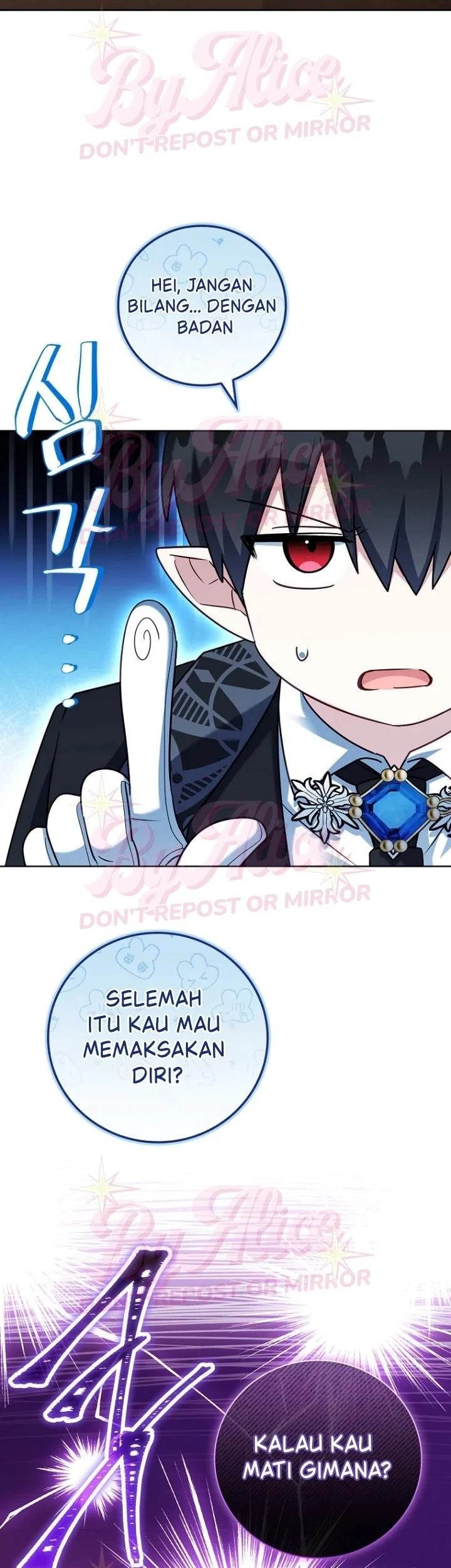 The Father and the Daughter Chapter 71 - halaman 6