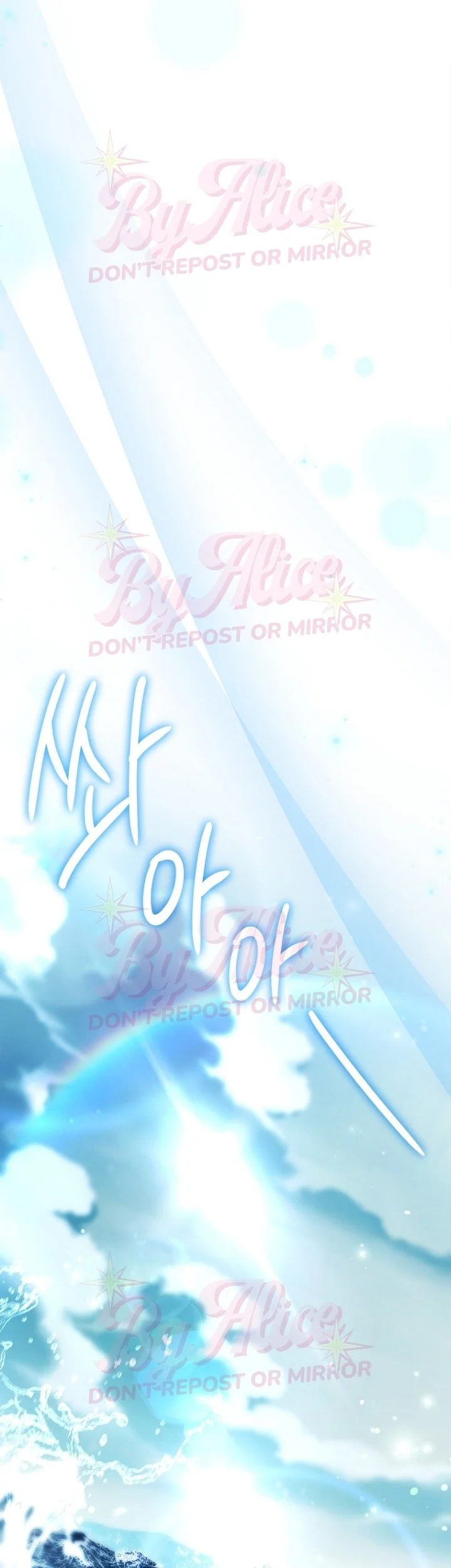 The Father and the Daughter Chapter 72 - halaman 31