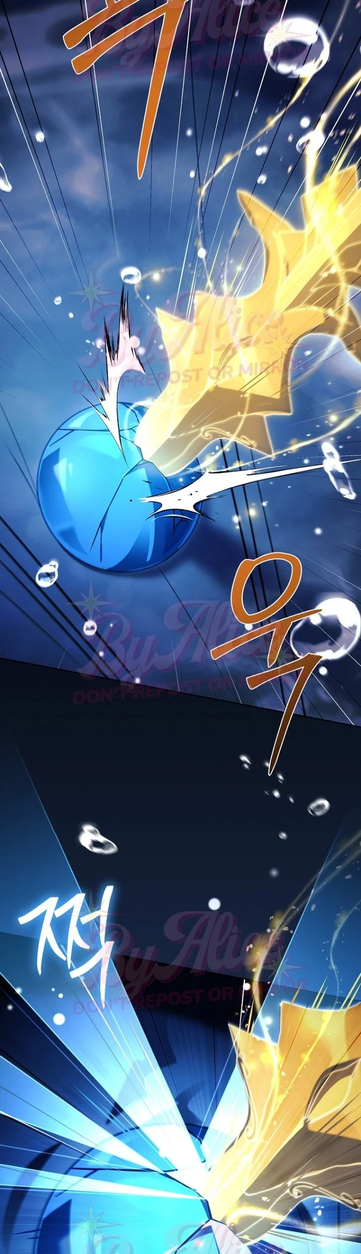 The Father and the Daughter Chapter 72 - halaman 49