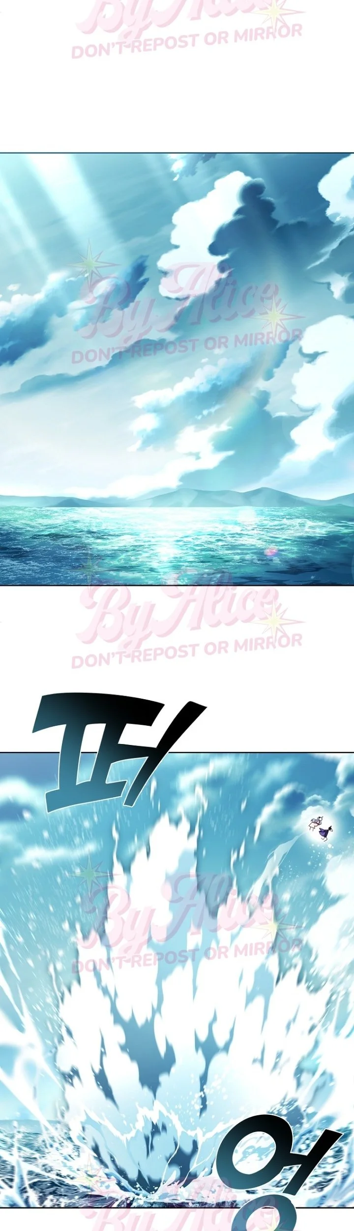 The Father and the Daughter Chapter 72 - halaman 51
