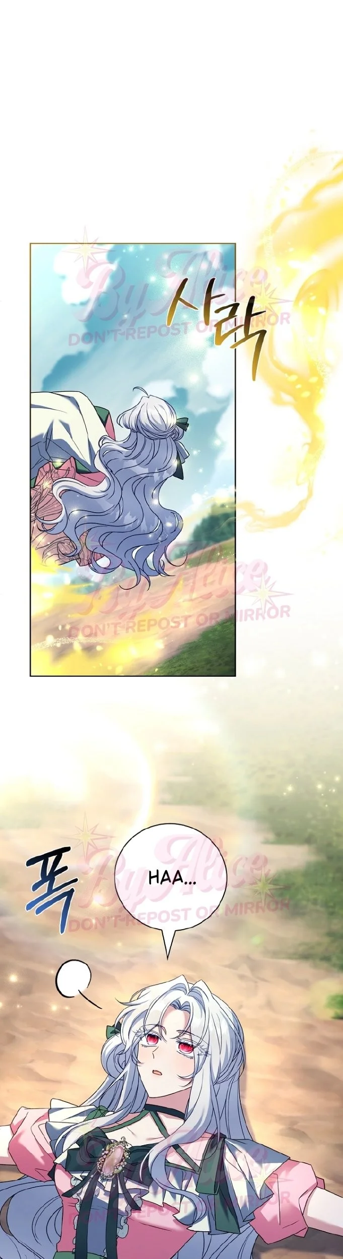 The Father and the Daughter Chapter 72 - halaman 55