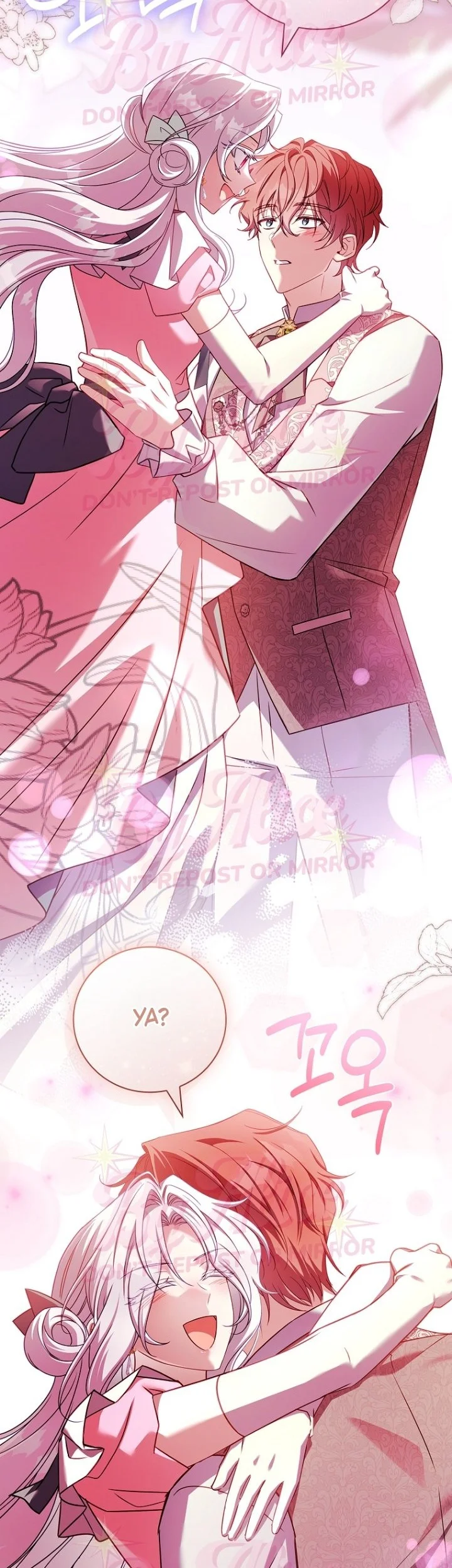 The Father and the Daughter Chapter 73 - halaman 16
