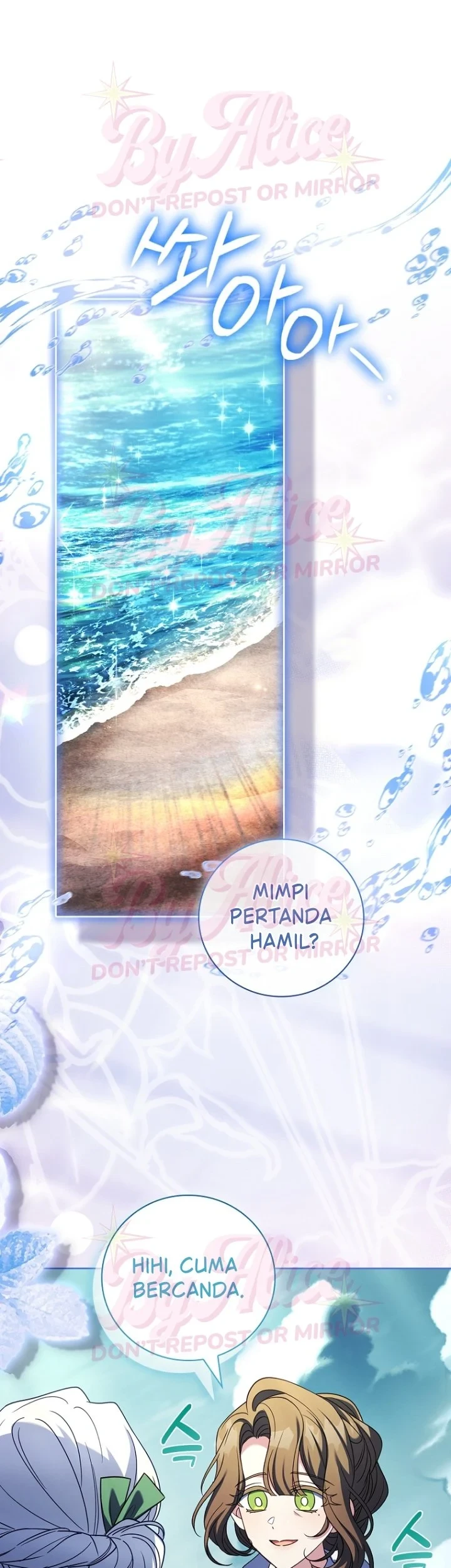 The Father and the Daughter Chapter 73 - halaman 2