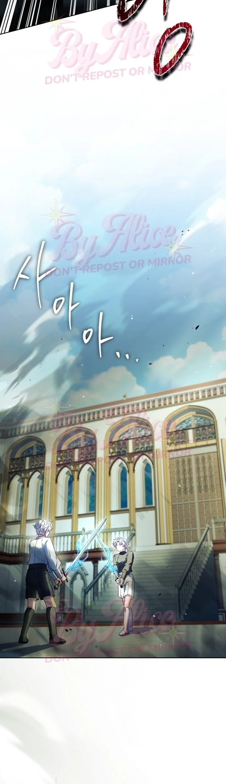 The Father and the Daughter Chapter 73 - halaman 30
