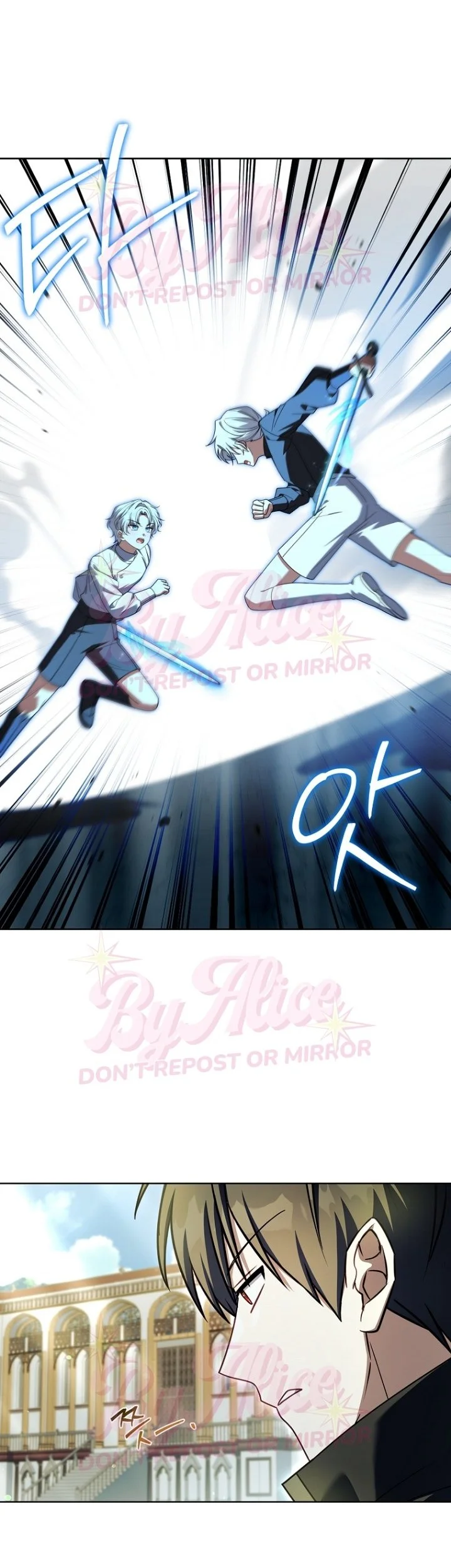 The Father and the Daughter Chapter 73 - halaman 33
