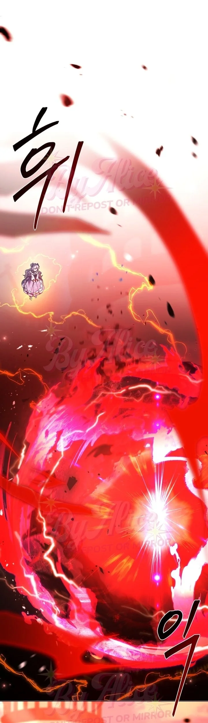 The Father and the Daughter Chapter 73 - halaman 43