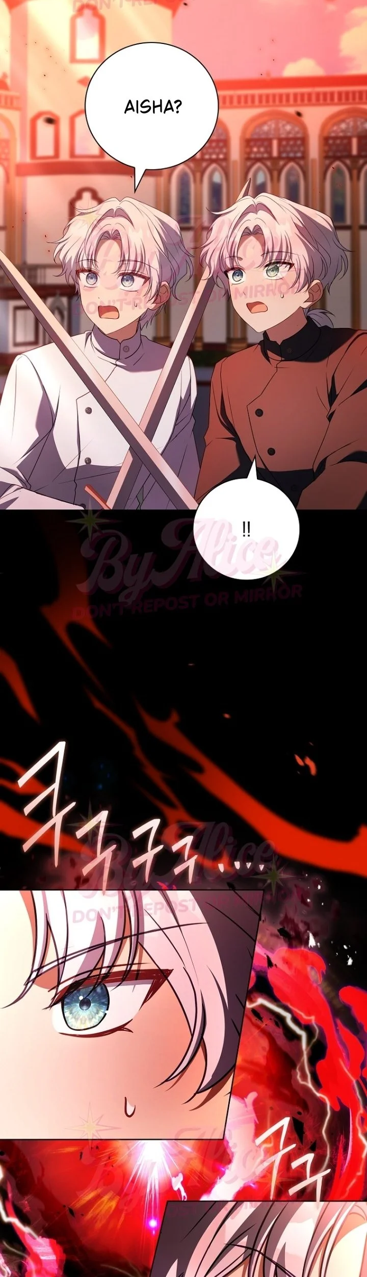 The Father and the Daughter Chapter 73 - halaman 44