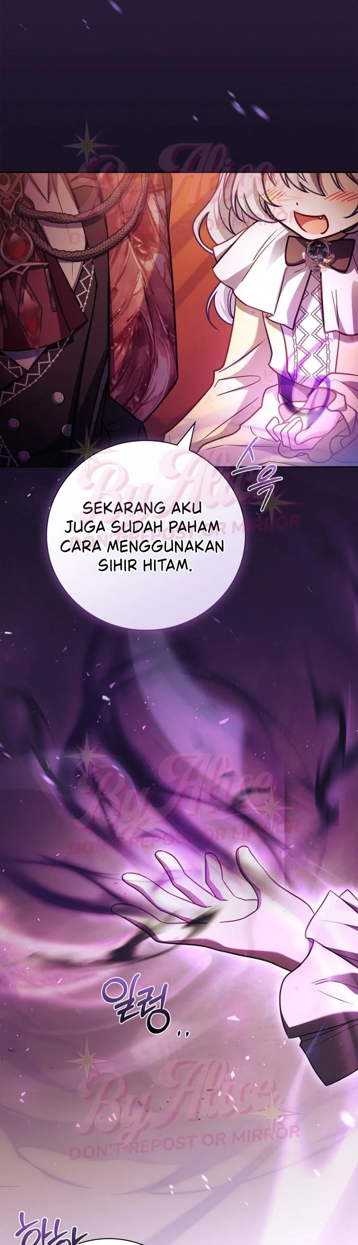 The Father and the Daughter Chapter 73 - halaman 56