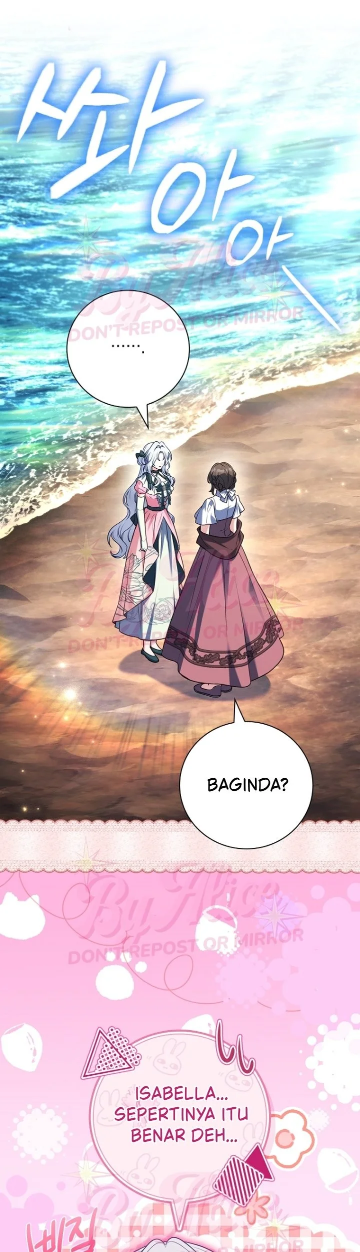 The Father and the Daughter Chapter 73 - halaman 7