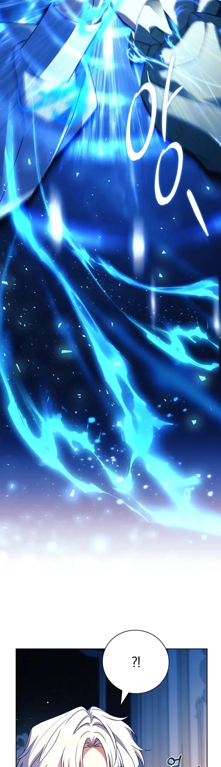 The Father and the Daughter Chapter 74 - halaman 1