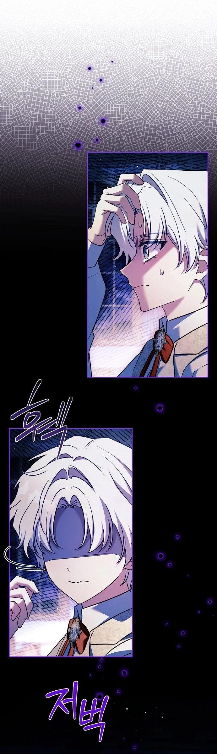 The Father and the Daughter Chapter 74 - halaman 22
