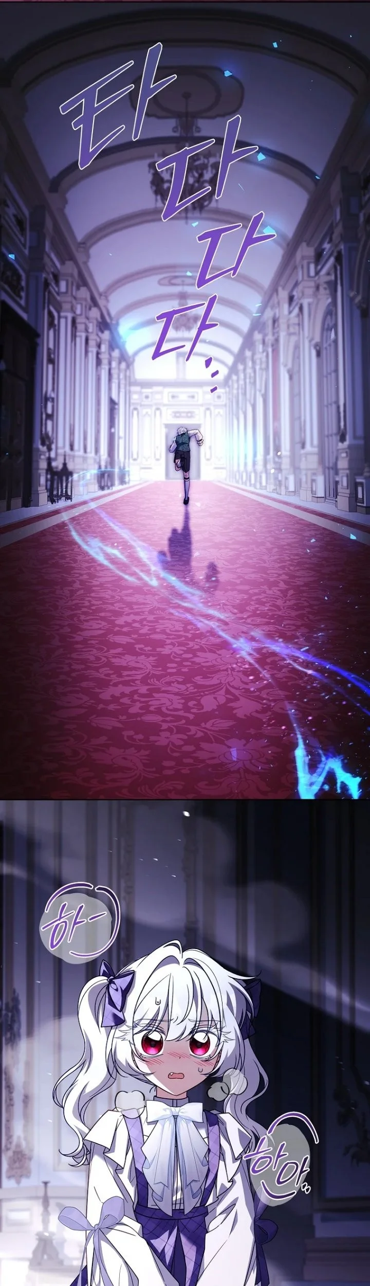 The Father and the Daughter Chapter 75 - halaman 15