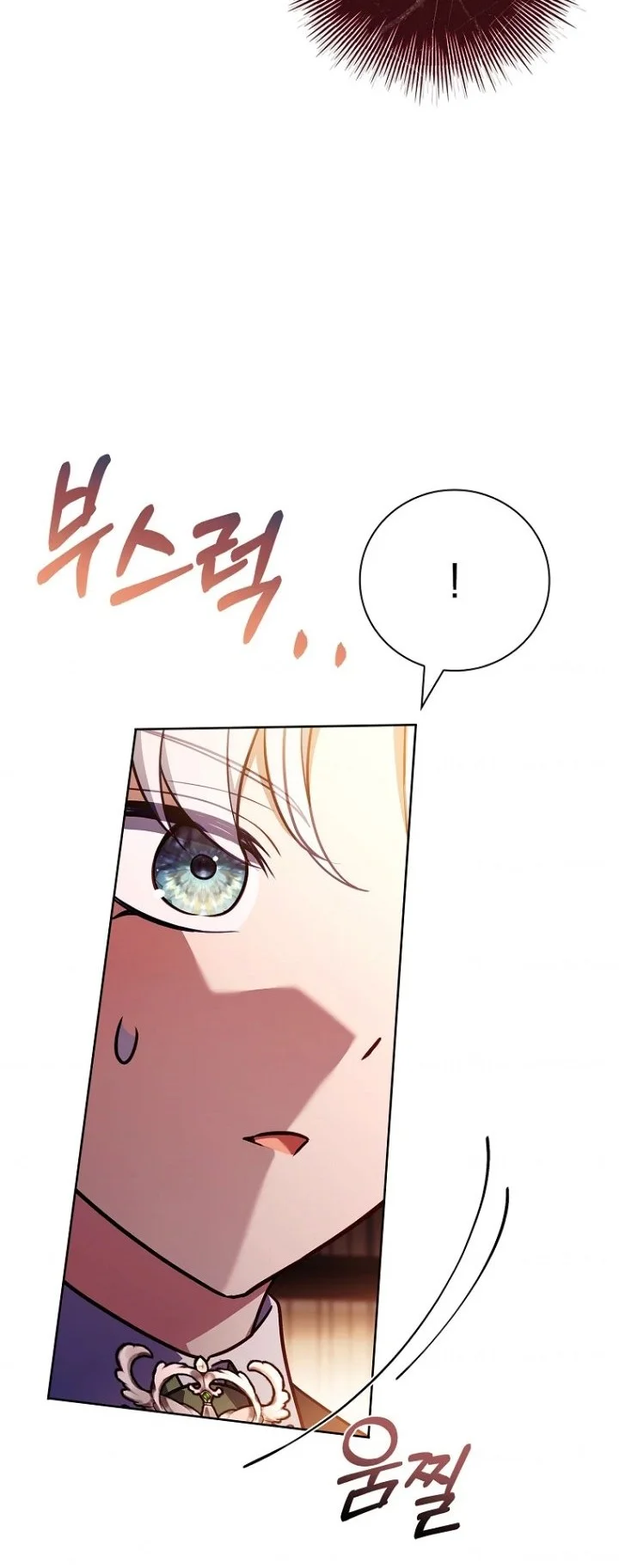 The Father and the Daughter Chapter 75 - halaman 2