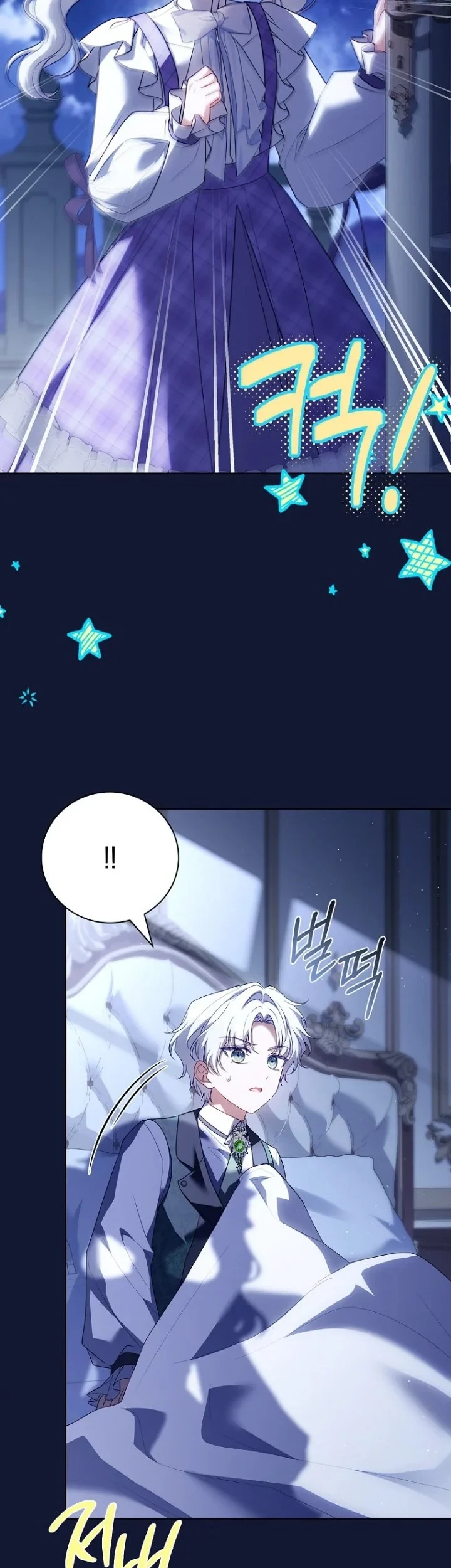 The Father and the Daughter Chapter 75 - halaman 23