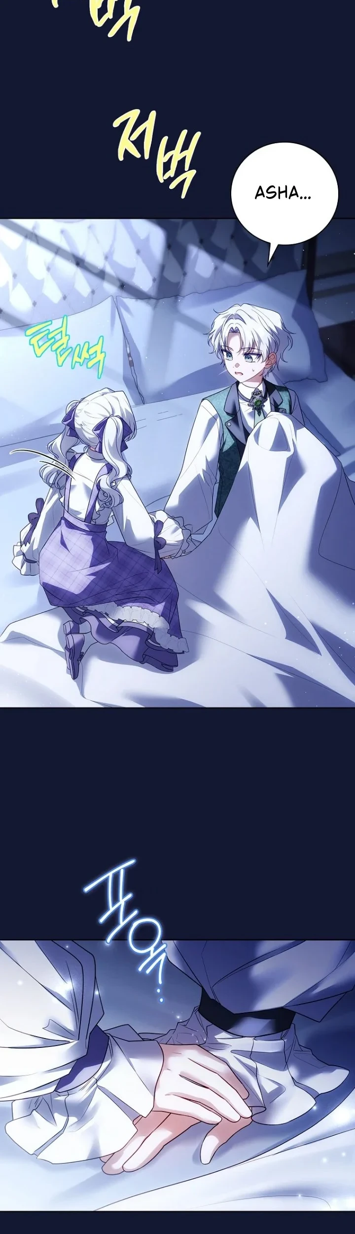 The Father and the Daughter Chapter 75 - halaman 24
