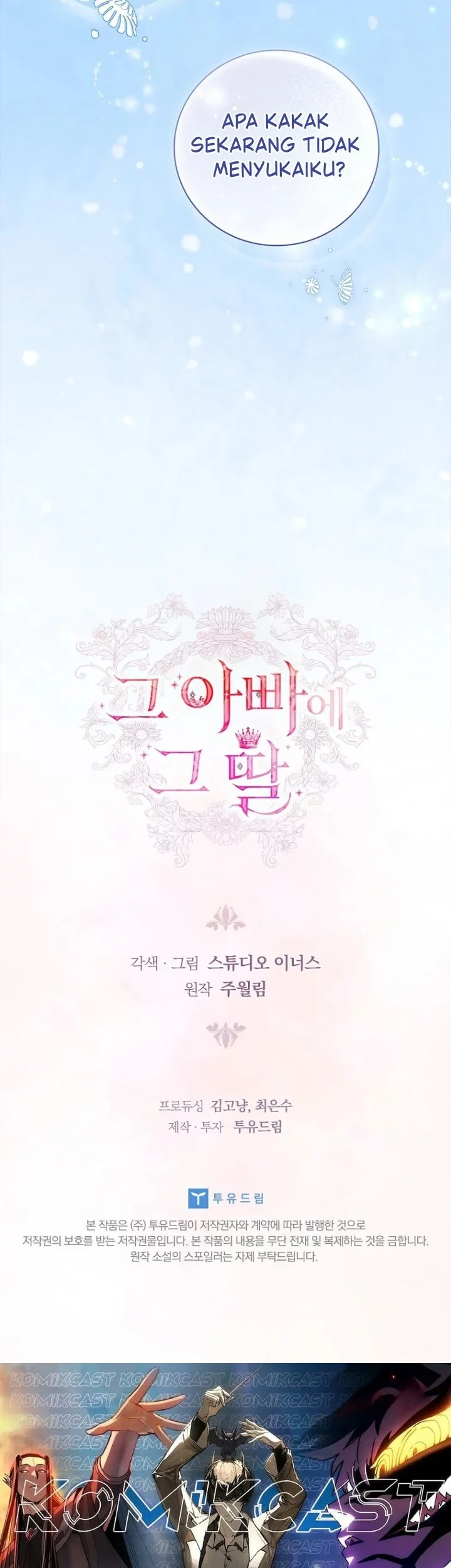 The Father and the Daughter Chapter 75 - halaman 27