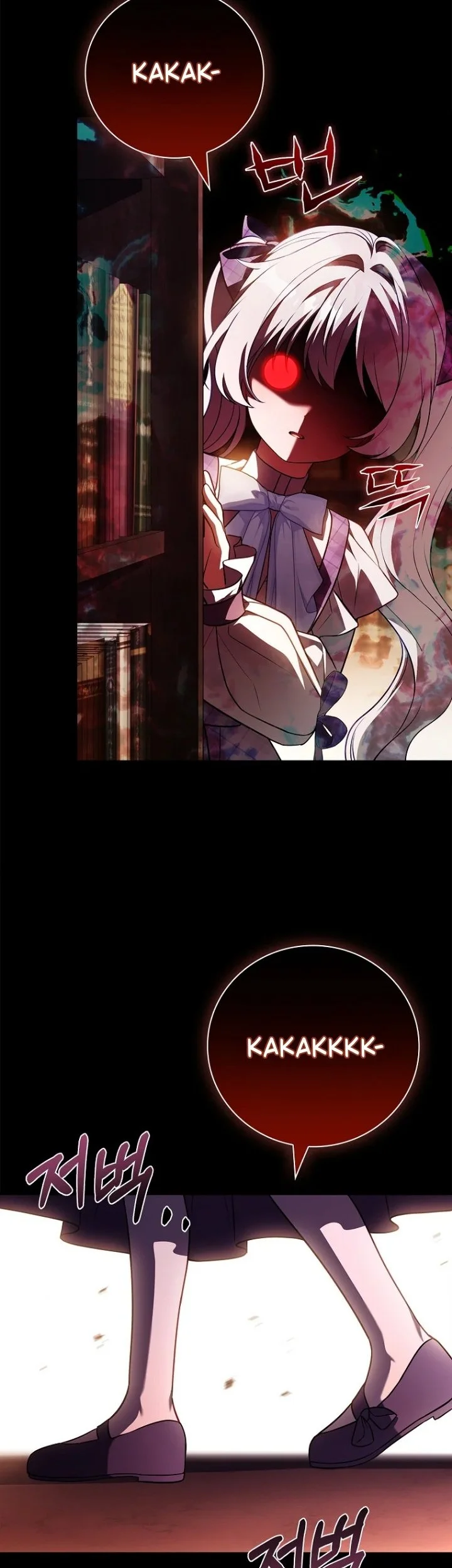 The Father and the Daughter Chapter 75 - halaman 4